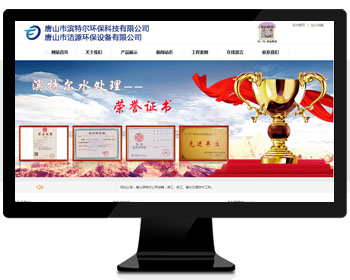 ��I(y��)�W(w��ng)վ|��ɽ�ОI�ؠ��h(hu��n)���Ƽ����޹�˾