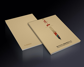 �|ɽ�մɷ���Ч��