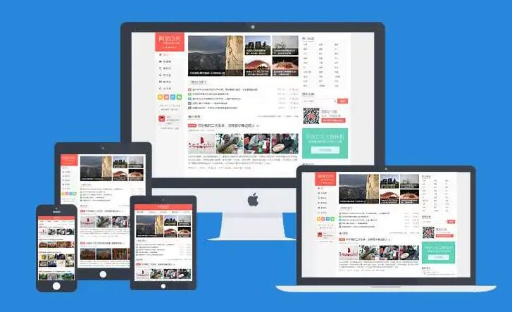 你知道做響應(yīng)式網(wǎng)站設(shè)計有什么優(yōu)勢?